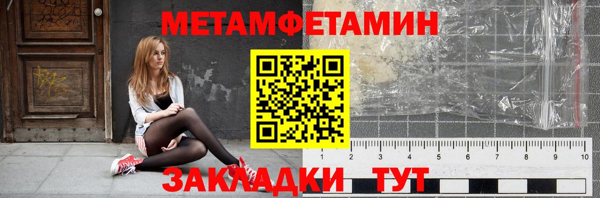 Сосновый Бор  Amphetamine  Вход с VPN  кракен tor  АМФЕТАМИН 97% 