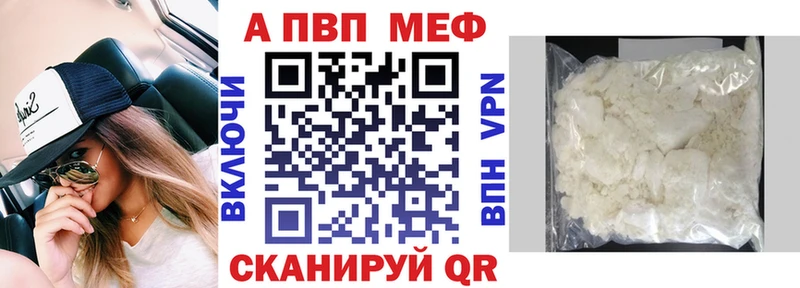 кракен   Сосновый Бор  А ПВП мука 