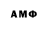Кодеин напиток Lean (лин) Autizmo _