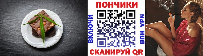 Canna-Cookies конопля  Сосновый Бор 