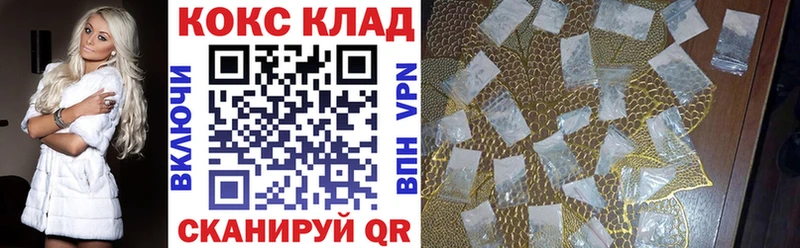 Кокаин Эквадор  Сосновый Бор 
