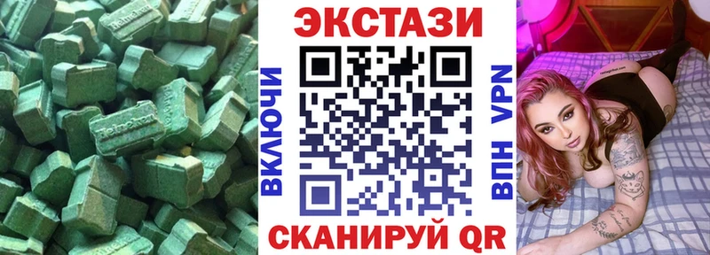 Ecstasy 99%  купить наркотик  Сосновый Бор 
