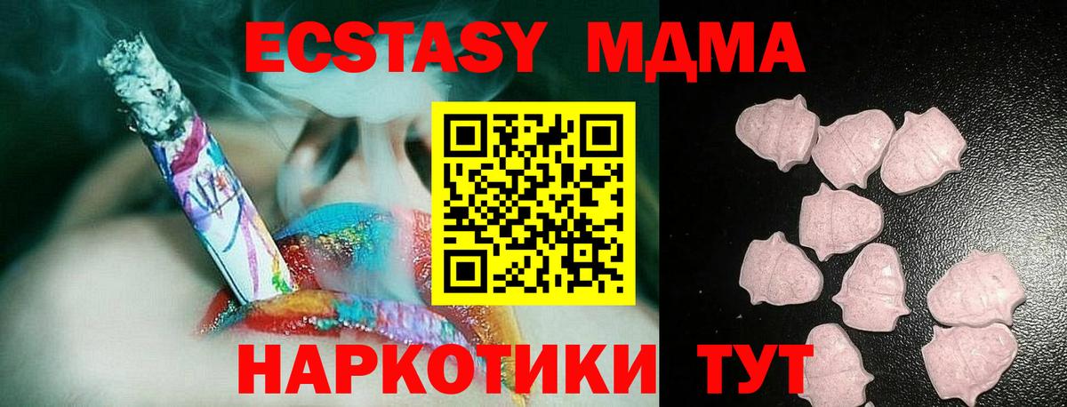 Экстази VHQ Сосновый Бор