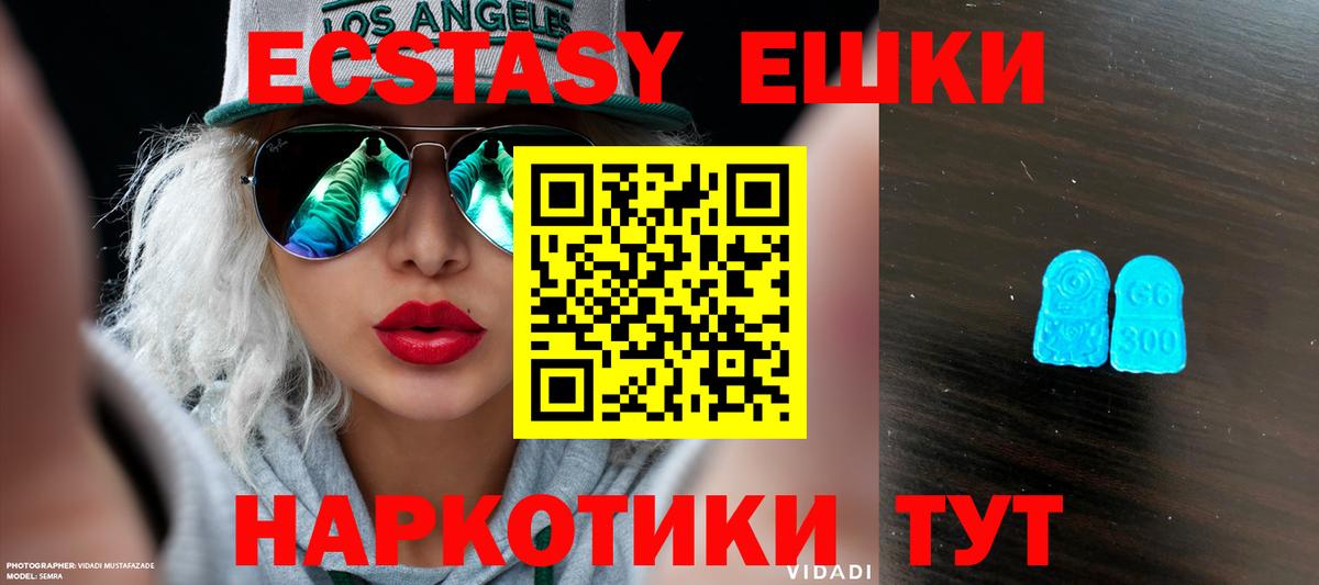 ЭКСТАЗИ диски  Экстази  Сосновый Бор  ЭКСТАЗИ Philipp Plein  Вход с VPN 