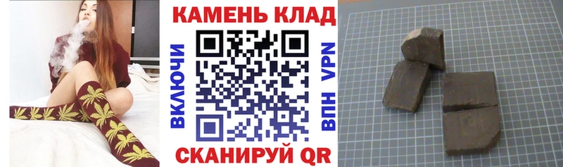 ГАШИШ 40% ТГК  Сосновый Бор 