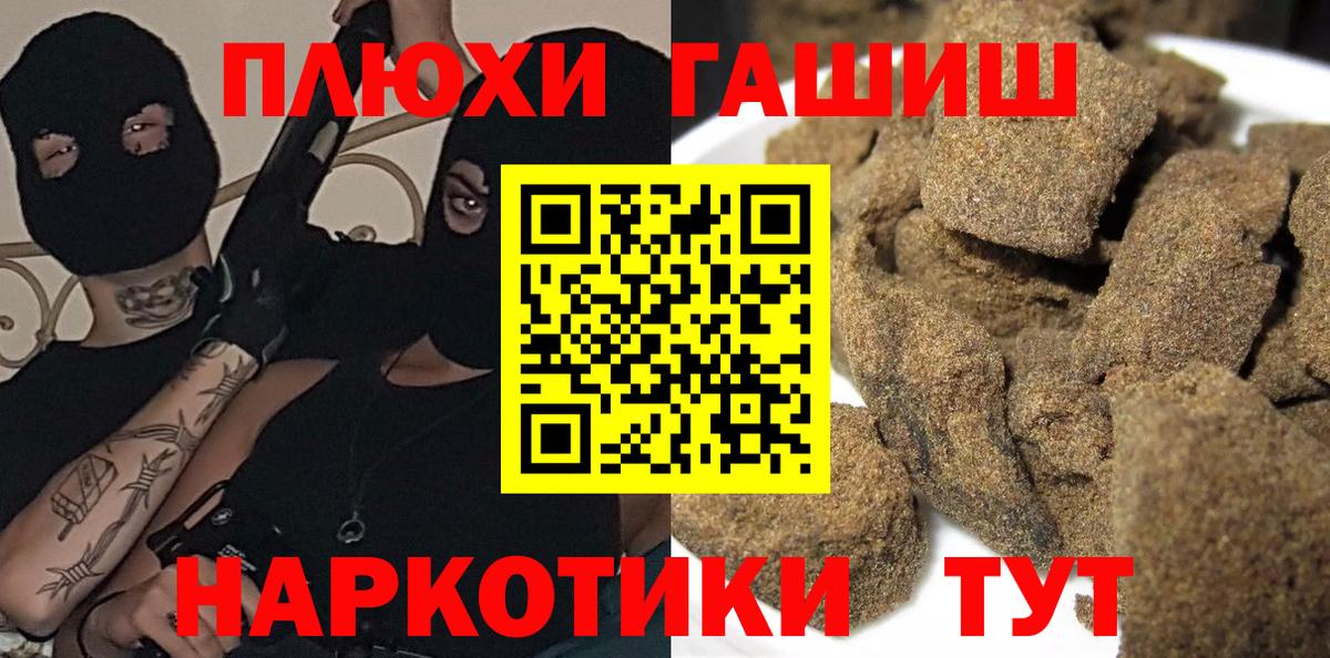 ГАШИШ Изолятор  ГАШ гарик  ГАШИШ  хочу   Сосновый Бор 