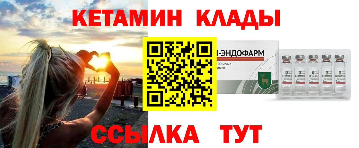 АМФЕТАМИН кристаллы  Сосновый Бор  Каннабис  НБОМе  ЭКСТАЗИ  Меф   ГАШИШ  Кетамин  Вход с VPN  Вейп ТГК 