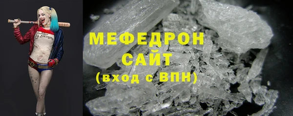 стафф Козловка