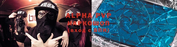 MDMA Киреевск