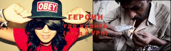 кокаин VHQ Кодинск