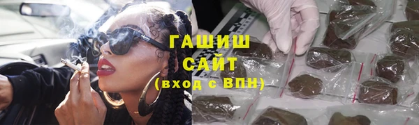 стафф Козловка