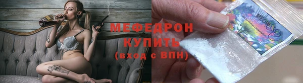 стафф Козловка