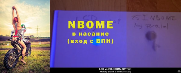 герыч Корсаков