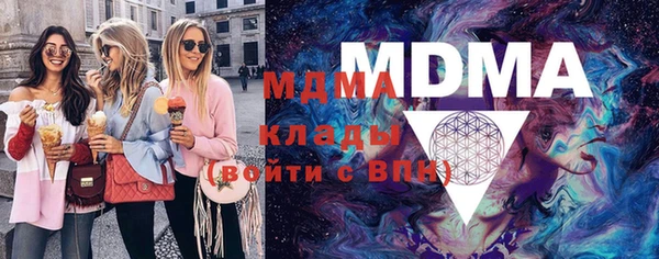 кокаин VHQ Кодинск