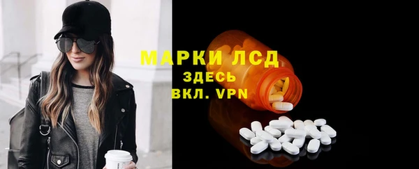 мефедрон мука Кинешма