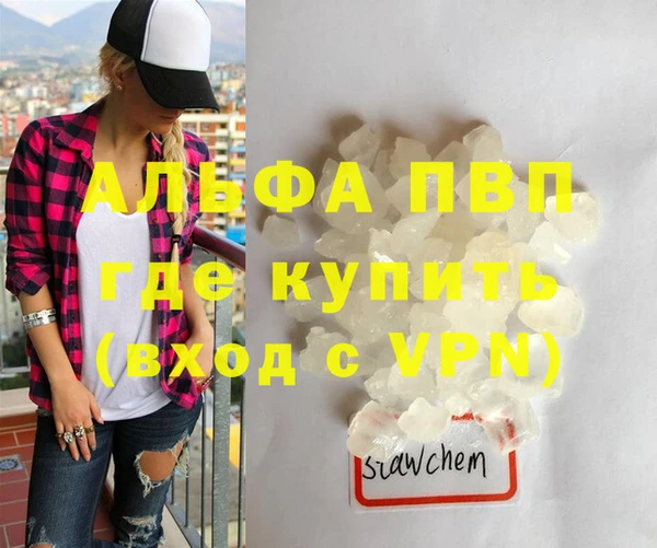 стафф Козловка