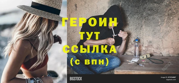 прущий лед Коряжма
