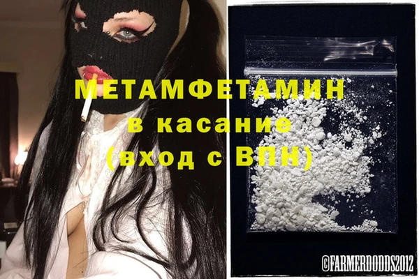каннабис Костерёво