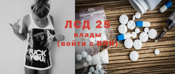 прущий лед Коряжма