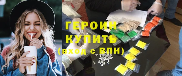 герыч Корсаков