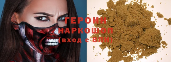 стафф Козловка