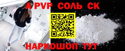 стаф Нягань