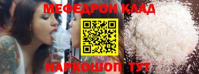 спиды Обнинск