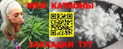 крисы Балаково