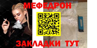 хмурый Балашиха