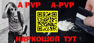стаф Нягань