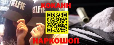 спиды Обнинск