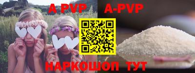 спиды Обнинск
