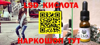 спиды Обнинск