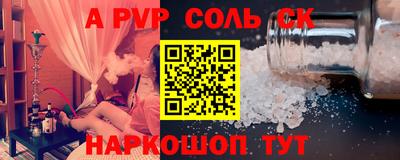 спиды Обнинск