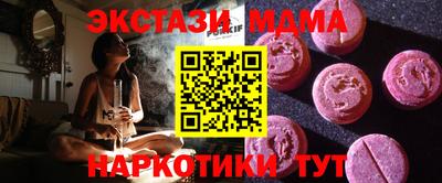 спиды Обнинск