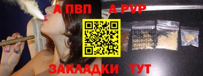 стаф Нягань