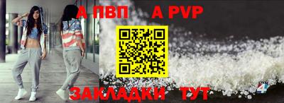 скорость mdpv Обь