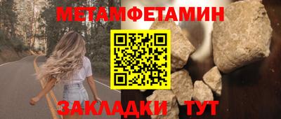 крисы Балаково