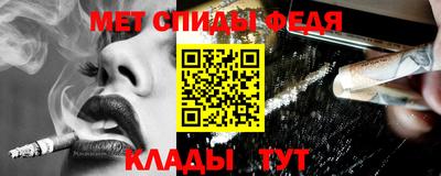 крисы Балаково