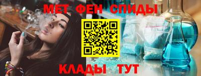 крисы Балаково