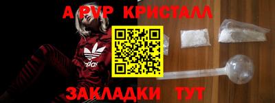 крисы Балаково