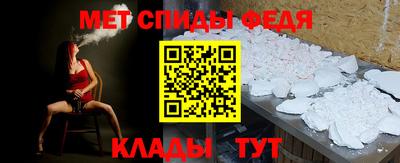 крисы Балаково