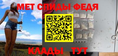 спиды Обнинск