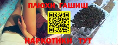 прущие грибы Балахна