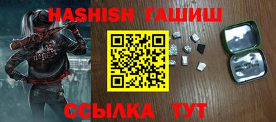 спиды Обнинск