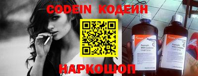 крисы Балаково