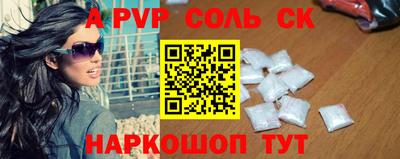 спиды Обнинск