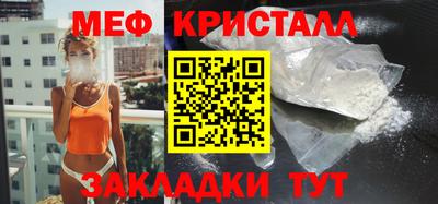 спиды Обнинск