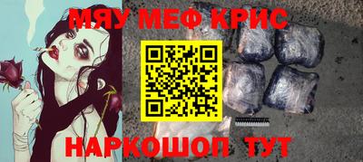 крисы Балаково