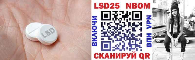 ЛСД экстази кислота  Сосновый Бор 